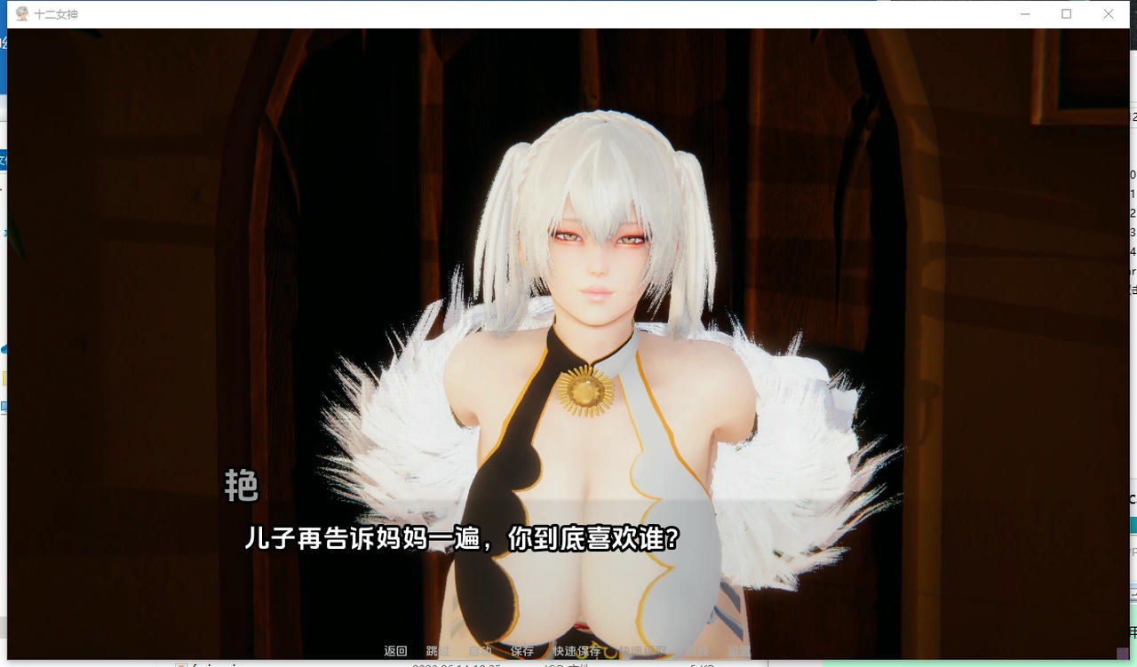 视觉数据2