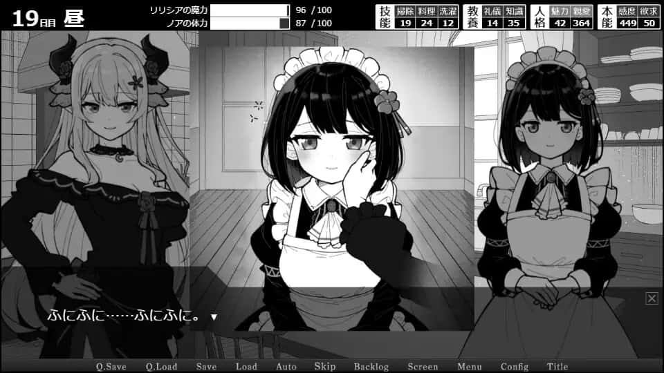游戏画面2